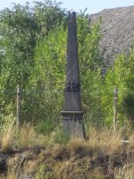 Obelisk No 206